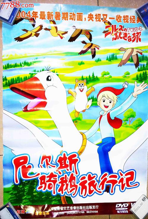 日本前桥工科大学学生卡